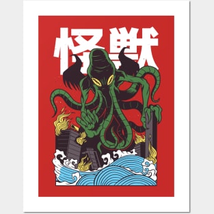 Cthulhu on the Attack Posters and Art